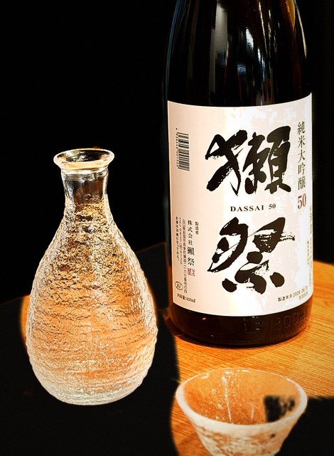 獺祭